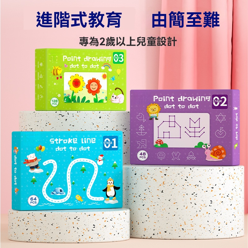 寶寶控筆訓練冊