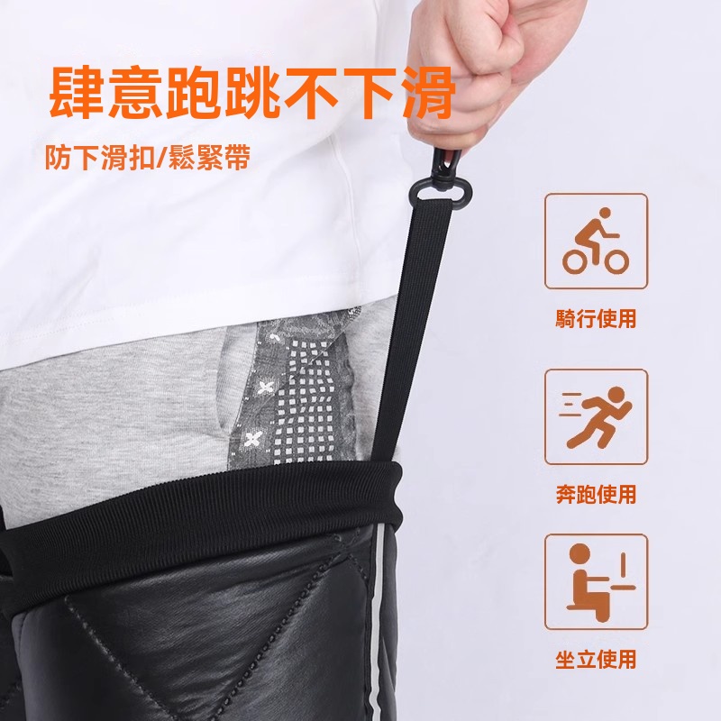 電動車護腿防風擋