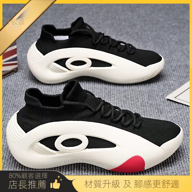 透氣高彈網面鞋