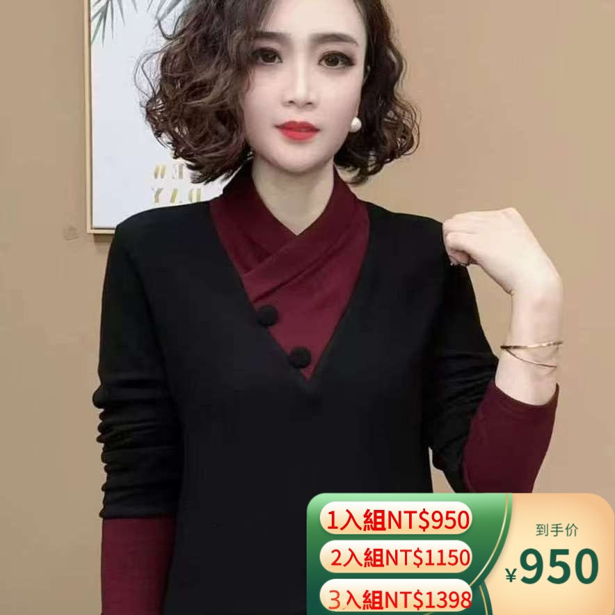 德絨百搭打底衫