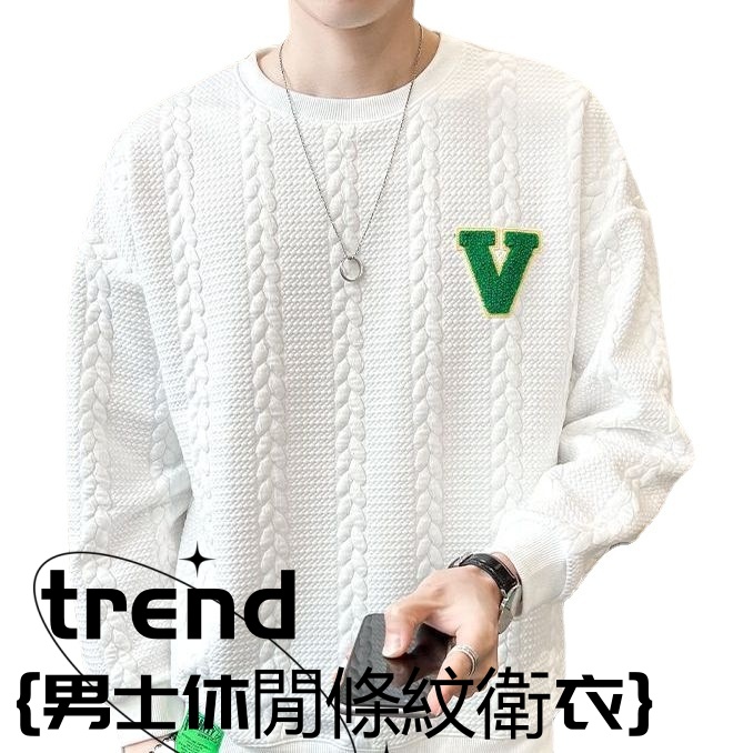 男士休閒條紋衛衣